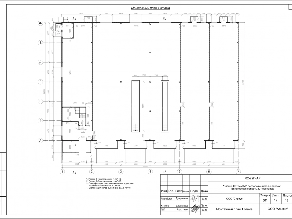3D визуализация СТО из сэндвич-панелей - фото 16