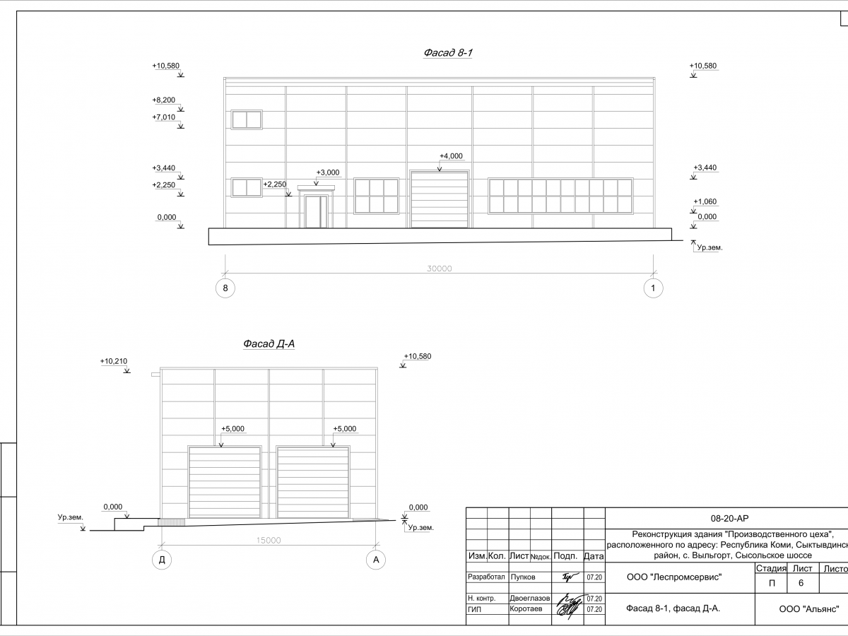 Планировка Производственный цех из сэндвич панелей -  фото 2