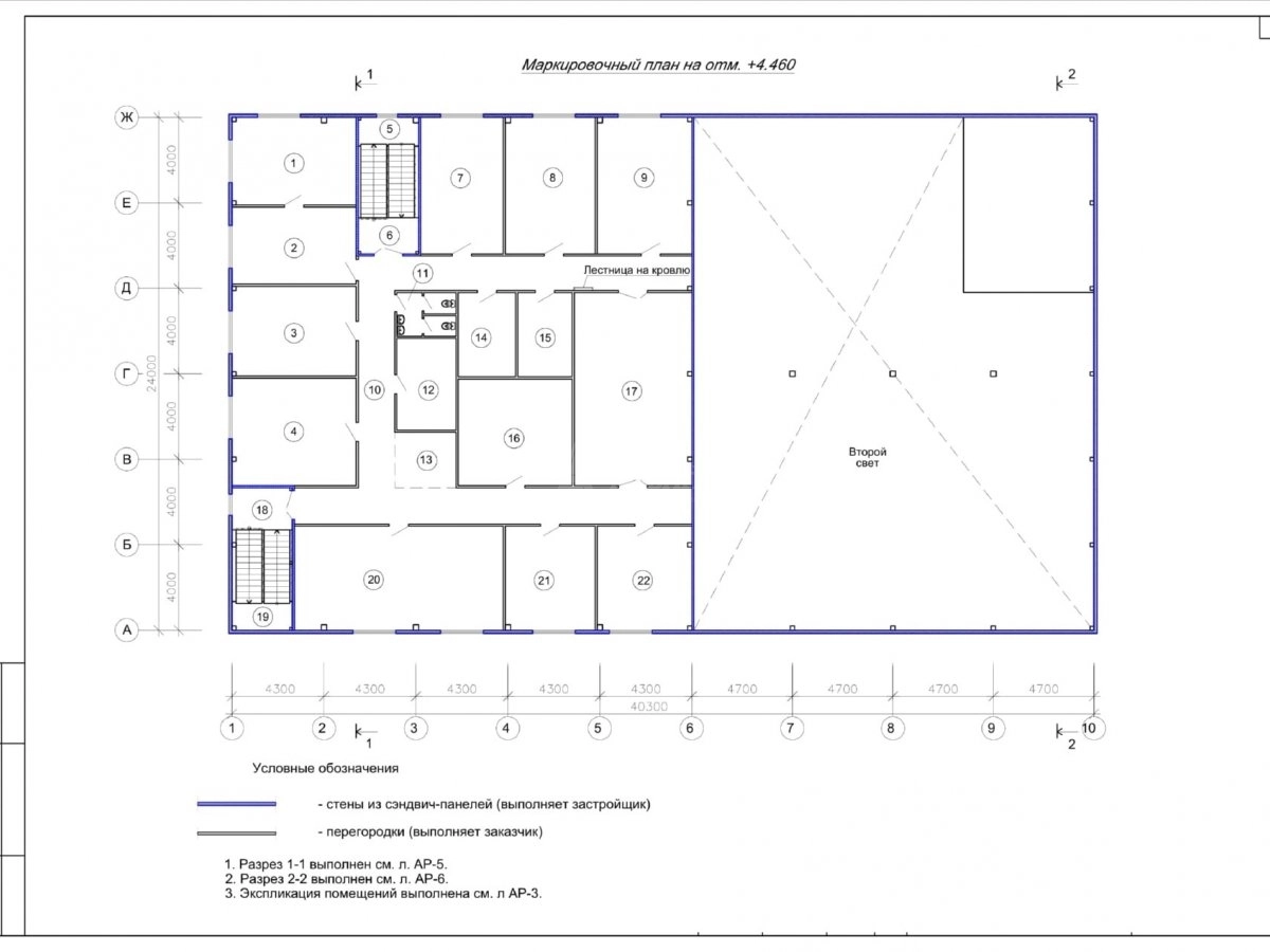 3D визуализация Офисно-складское здание из сэндвич-панелей - фото 19